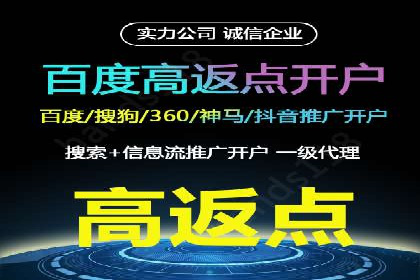 信息流推广开户案例分析：优化广告投放策略