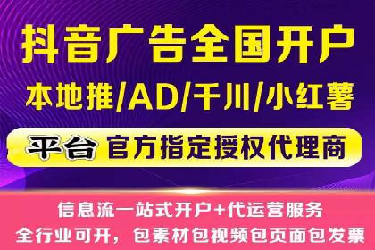 不同行业下的百度推广价格差异分析
