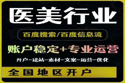 百度竞价托管助力企业品牌升级