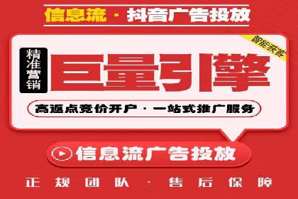 精准投放的秘诀：信息流广告优化案例解析